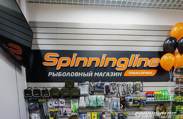 Изображение 1 : Открытие нового розничного магазина в г. Нижний Новгород 